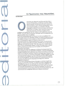 page prev