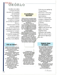 page prev
