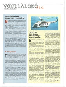 page prev