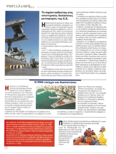page prev