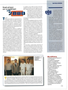 page prev