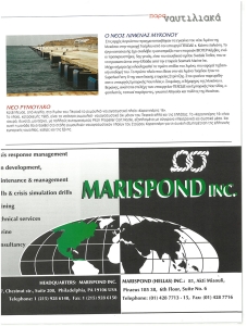 page prev