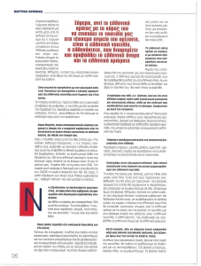 page prev