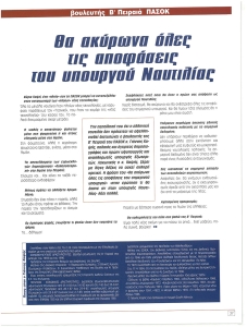 page prev