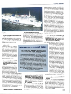 page prev