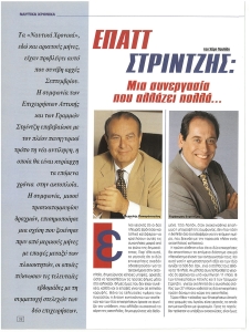 page next