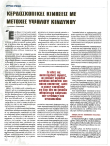 page prev