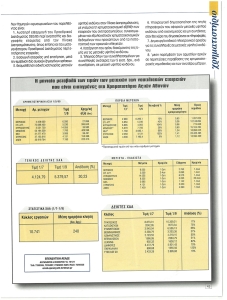 page prev