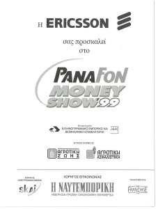 page next