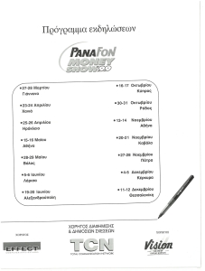 page prev