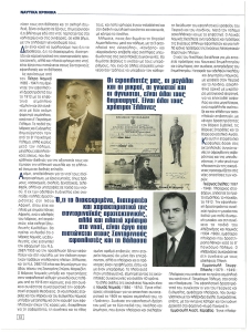 page prev