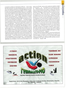 page prev
