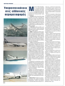 page prev