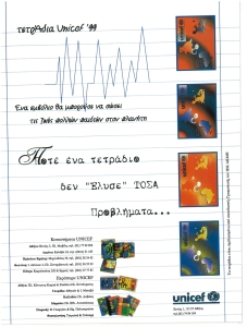 page prev