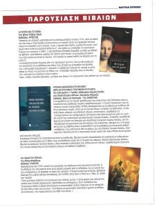 page prev
