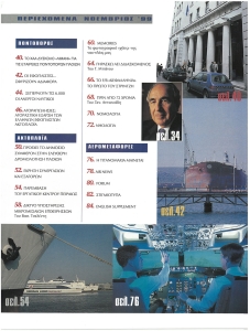 page prev