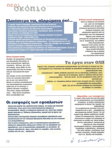 page prev