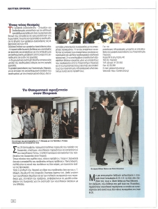 page next