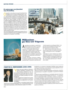 page prev