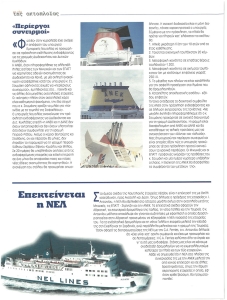 page next