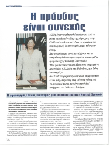 page next