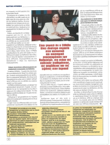 page prev