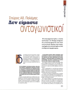 page next