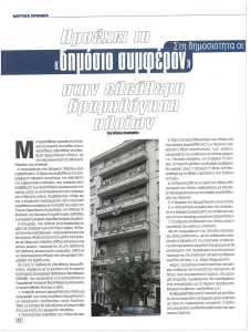 page prev