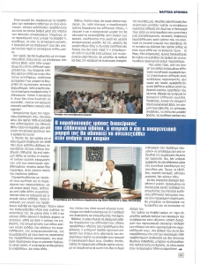 page prev