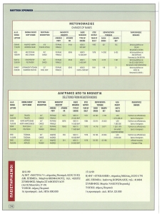 page prev