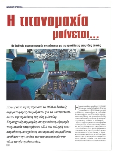 page prev