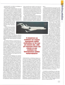 page prev
