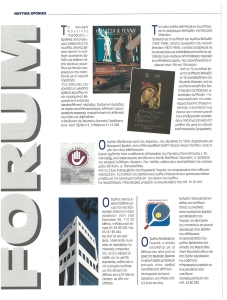 page prev