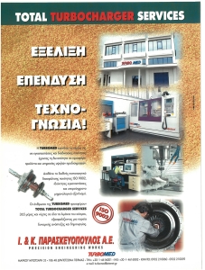 page next