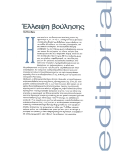 page prev