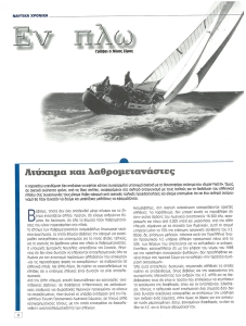 page prev