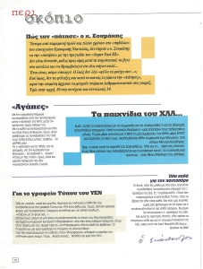 page prev