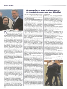 page prev
