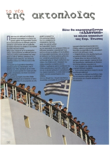 page prev