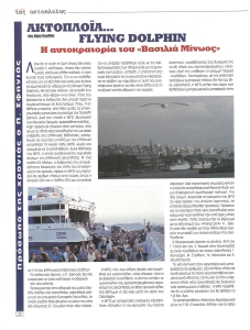 page prev