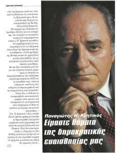 page prev