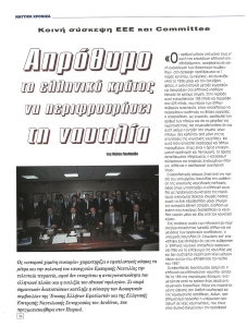 page prev