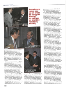page next