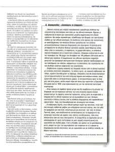 page prev