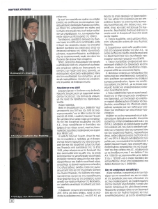 page prev