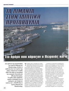 page prev