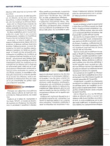 page prev