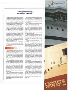 page prev