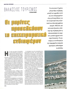 page prev