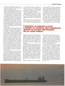 page prev